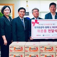 (주)농심, 호국보훈의 달 계기 국가유공자 유족 5,162세대 위문품 전달식